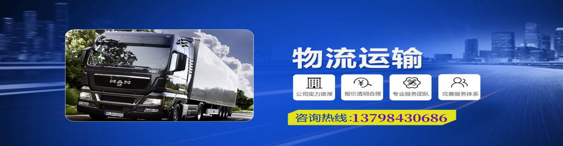 平定县到香港物流公司,平定县到台湾快递公司，平定县澳门货运公司